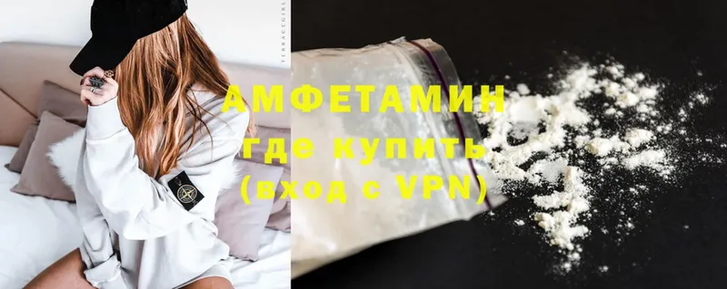 цена наркотик  Миасс  Amphetamine 97% 